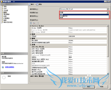SQL Server 2008ݱ뻹ԭԭƪ