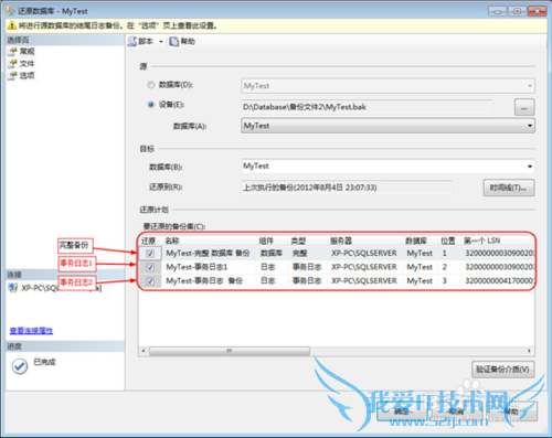 SQL Server 2008ݱ뻹ԭԭƪ