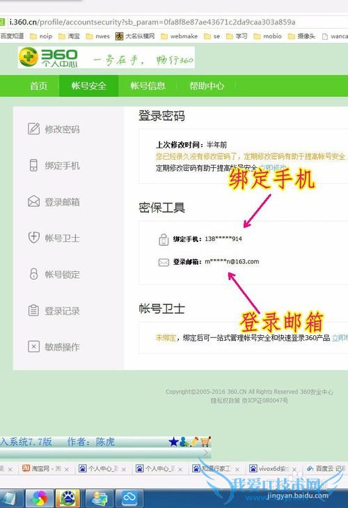 如何轻松备份、管理手机和电脑中的照片