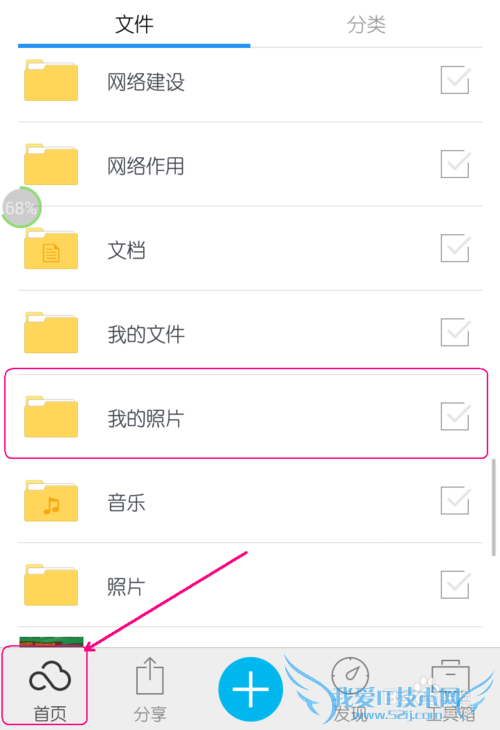 如何轻松备份、管理手机和电脑中的照片