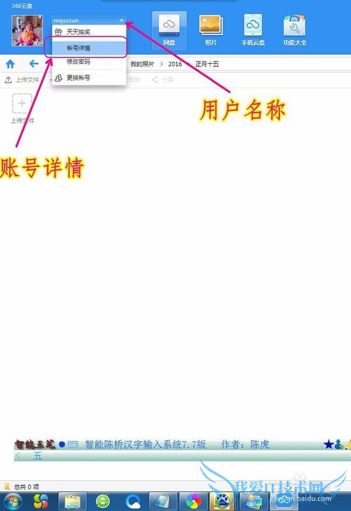 如何轻松备份、管理手机和电脑中的照片