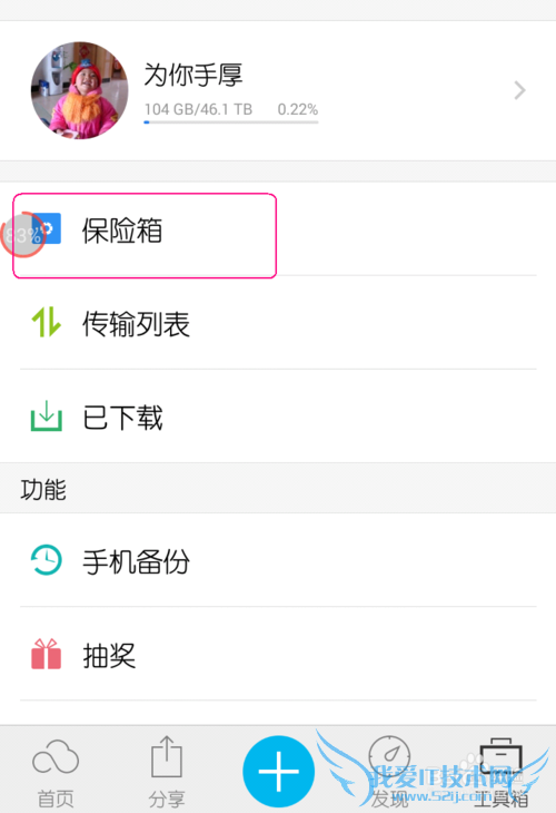 如何轻松备份、管理手机和电脑中的照片