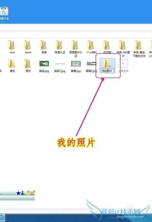 如何轻松备份、管理手机和电脑中的照片