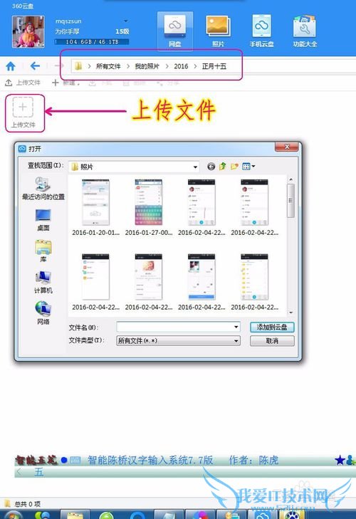 如何轻松备份、管理手机和电脑中的照片