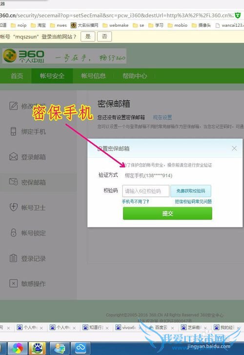 如何轻松备份、管理手机和电脑中的照片