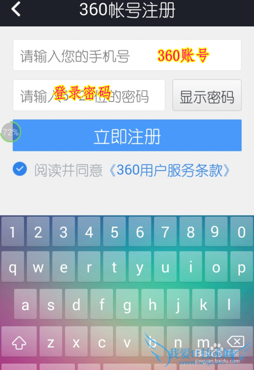 如何轻松备份、管理手机和电脑中的照片
