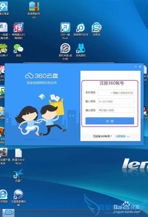 如何轻松备份、管理手机和电脑中的照片