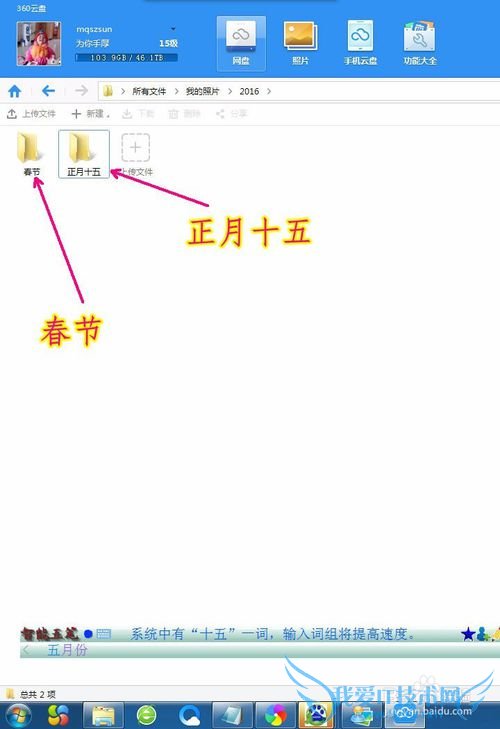 如何轻松备份、管理手机和电脑中的照片