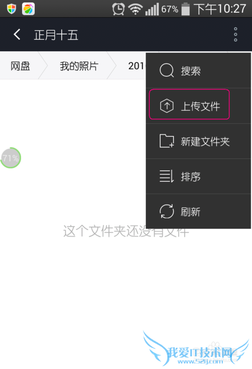 如何轻松备份、管理手机和电脑中的照片