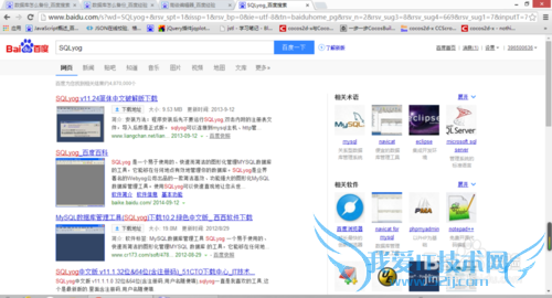 数据库怎么备份