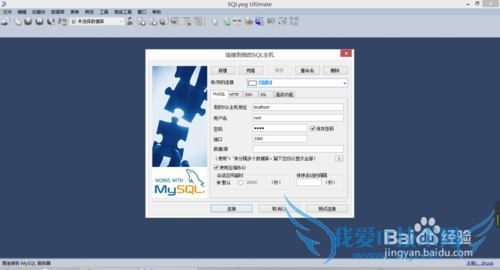 数据库怎么备份
