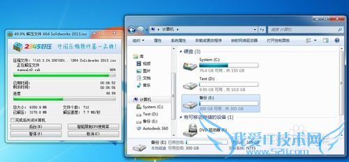 ΰװͼsolidworks 2013 32/64λ 