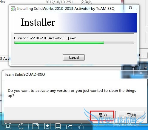 ΰװͼsolidworks 2013 32/64λ 