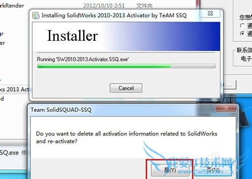 ΰװͼsolidworks 2013 32/64λ 