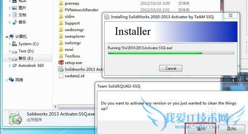 ΰװͼsolidworks 2013 32/64λ 