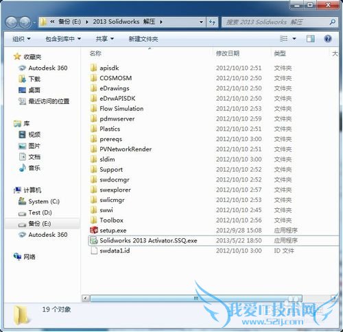 ΰװͼsolidworks 2013 32/64λ 