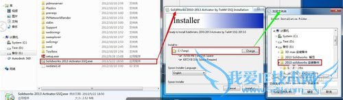 ΰװͼsolidworks 2013 32/64λ 