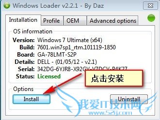 Windows7 ״̬ ƷIDý취