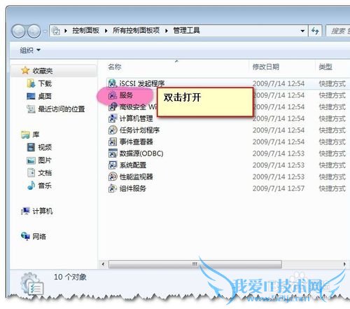 Windows7 ״̬ ƷIDý취