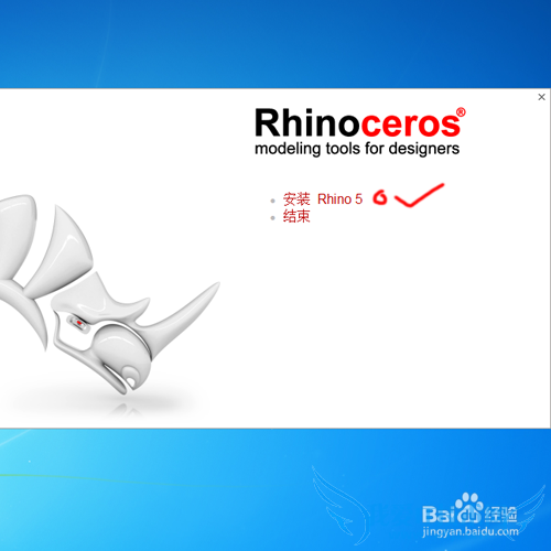 Rhino5.0װƽ̳