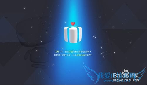 小度机器人激活