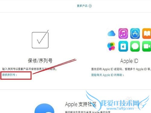 iPhone6s/iPhone6s PlusʱĲѯ