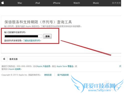 iPhone6s/iPhone6s PlusʱĲѯ