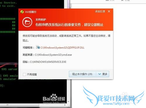 如何快速激活office2010