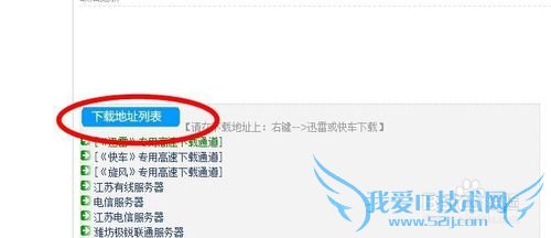 如何快速激活office2010