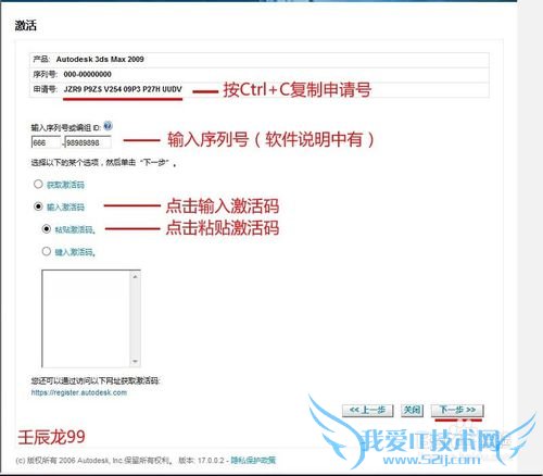 3dsmax 2009װͼ