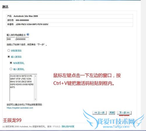 3dsmax 2009װͼ