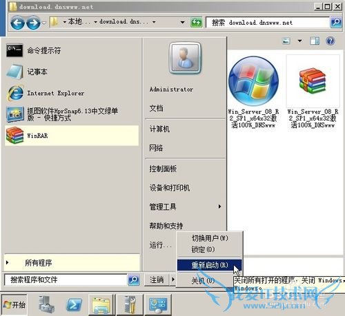 ٳɹ𼤻ԭwinServer2008ҵ