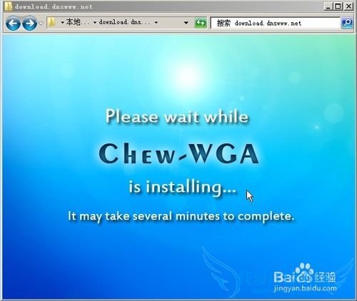 ٳɹ𼤻ԭwinServer2008ҵ