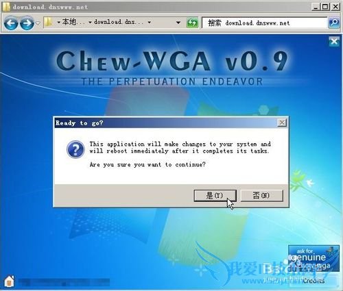 ٳɹ𼤻ԭwinServer2008ҵ