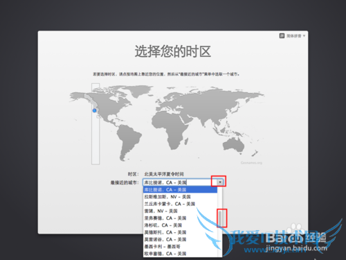 Mac OS X 10.9 Mavericks系统激活方法