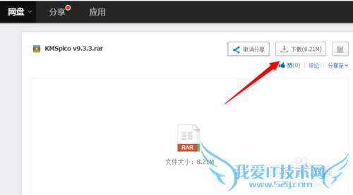 Microsoft office 2013̳̣أ