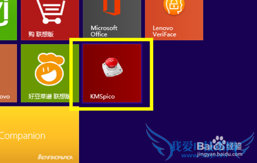 Microsoft office 2013̳̣أ