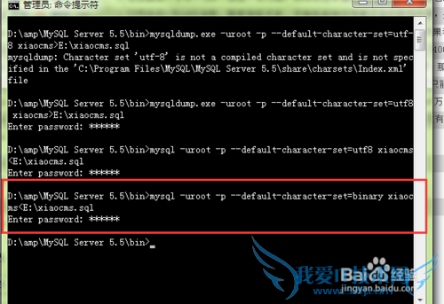 mysqlݿsource뱸ݱ