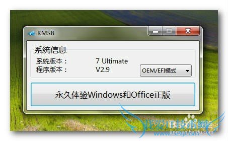 windowsӦʽ˵
