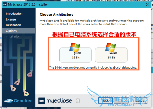 MyEclipse2015 Stable2.0װƽ