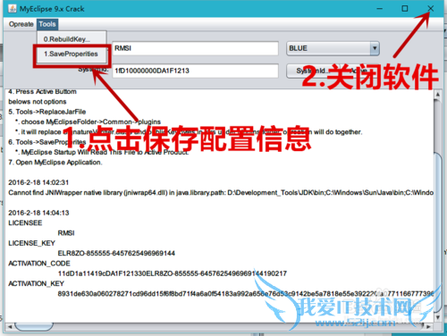 MyEclipse2015 Stable2.0װƽ