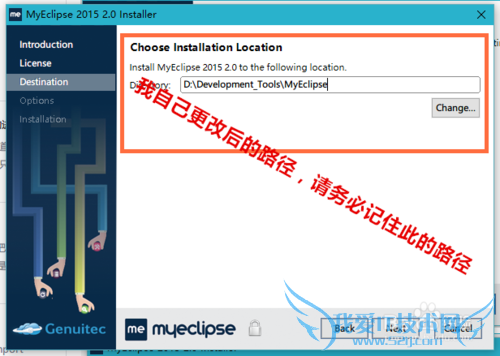 MyEclipse2015 Stable2.0װƽ