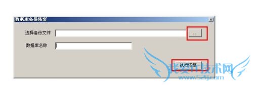 管理软件中数据库如何备份和恢复?