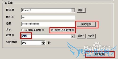 管理软件中数据库如何备份和恢复?