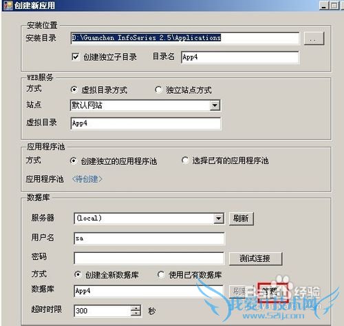 管理软件中数据库如何备份和恢复?