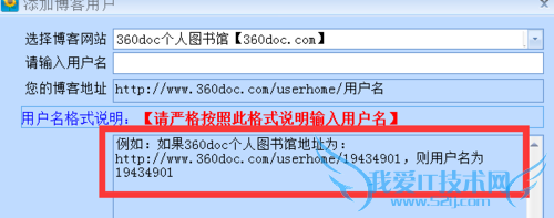 如何快速复制下载备份360个人图书馆的文章内容