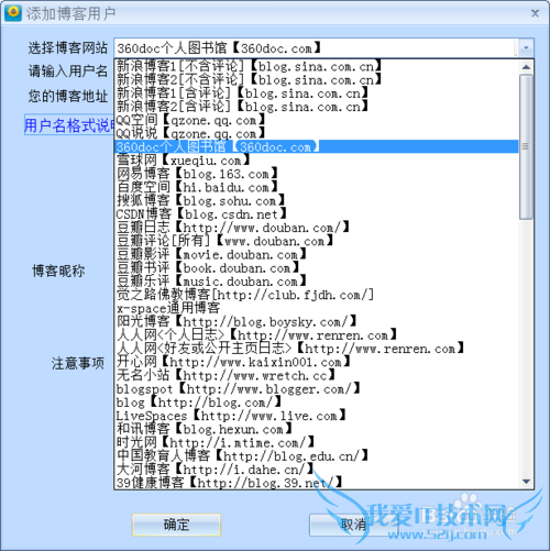 如何快速复制下载备份360个人图书馆的文章内容