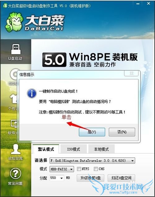 ʹGhostlinuxϵͳ̱ݻָ