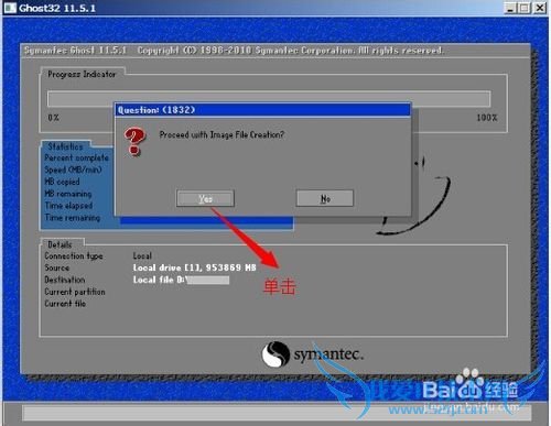 ʹGhostlinuxϵͳ̱ݻָ