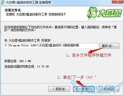 ʹGhostlinuxϵͳ̱ݻָ
